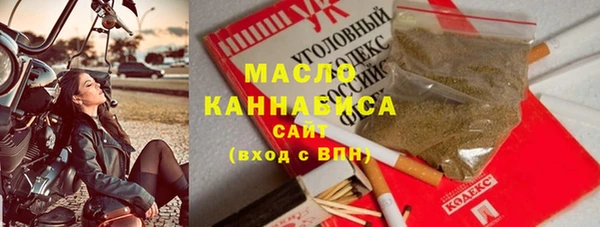 дистиллят марихуана Аркадак